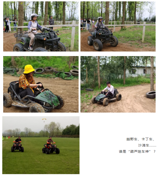 葫蘆娃集團業(yè)務(wù)事業(yè)群Q1季度績優(yōu)游——為夢想釋放狂野692.png